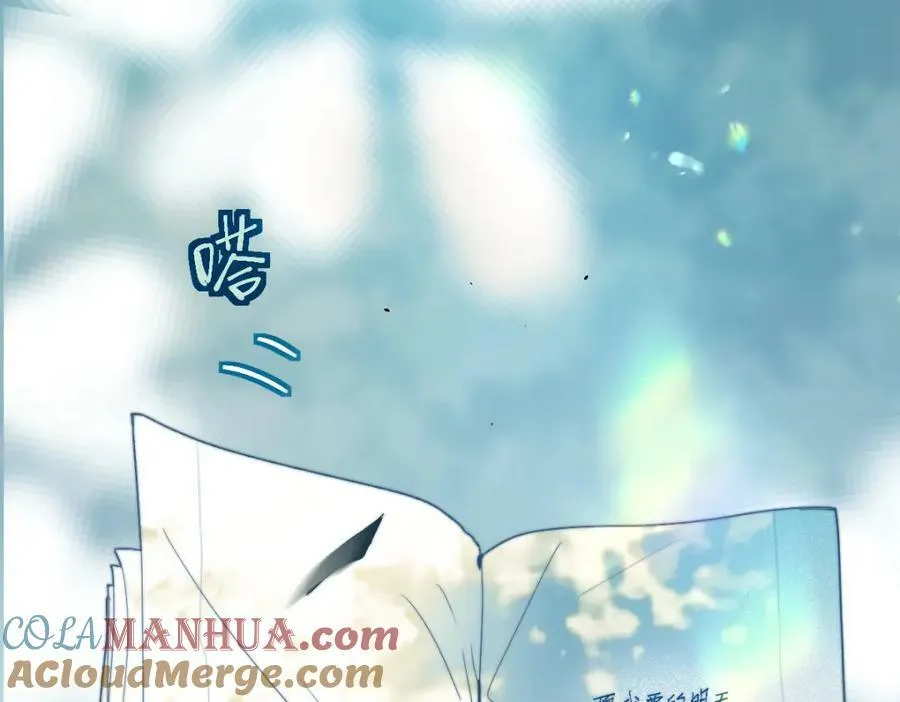 第204话 兄妹 第69页