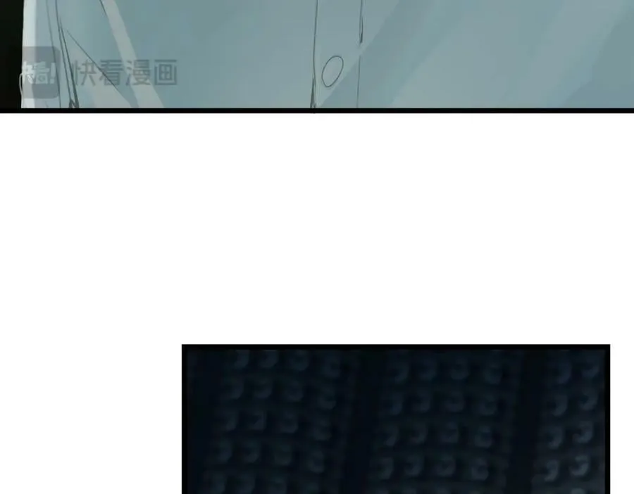 第204话 兄妹 第11页