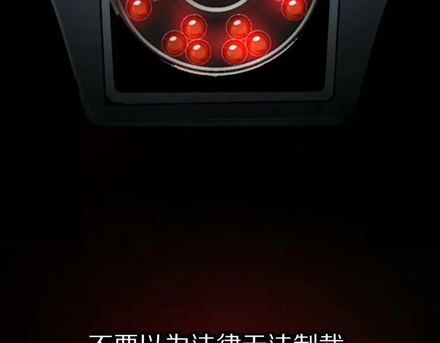 第204话 兄妹 第48页