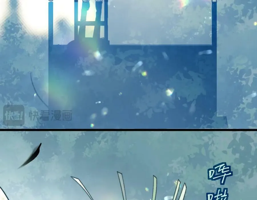 第204话 兄妹 第67页