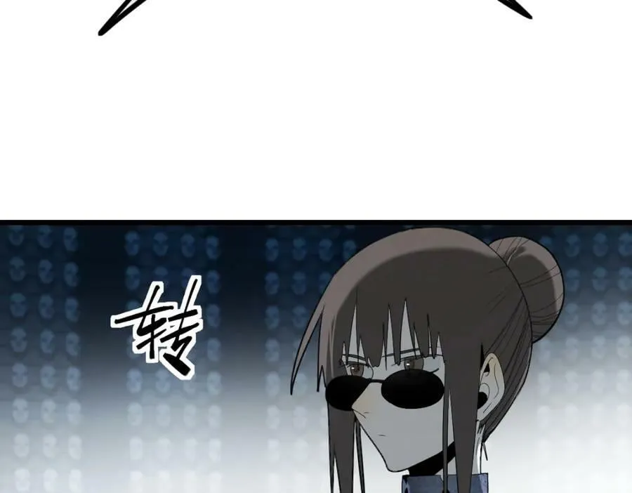 第204话 兄妹 第135页