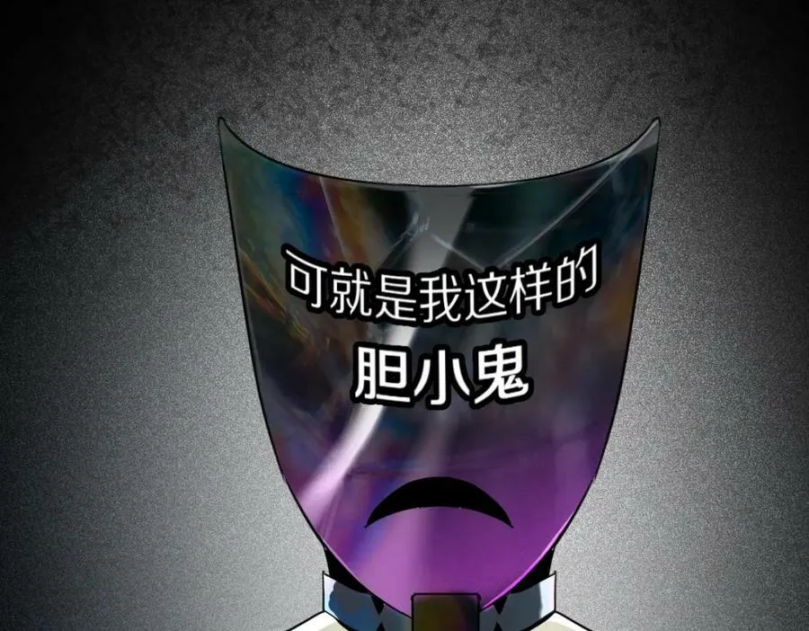 第204话 兄妹 第35页