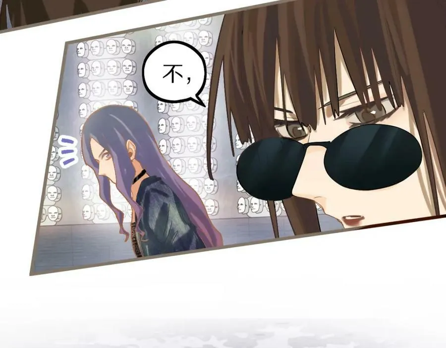 第204话 兄妹 第128页