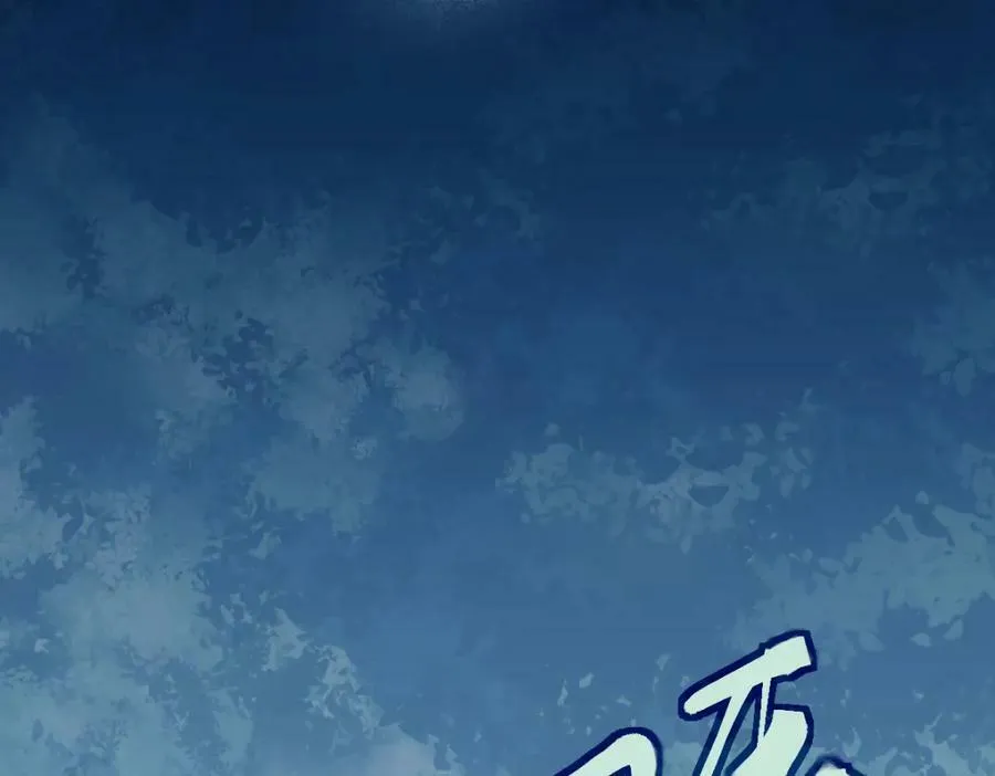 第204话 兄妹 第63页