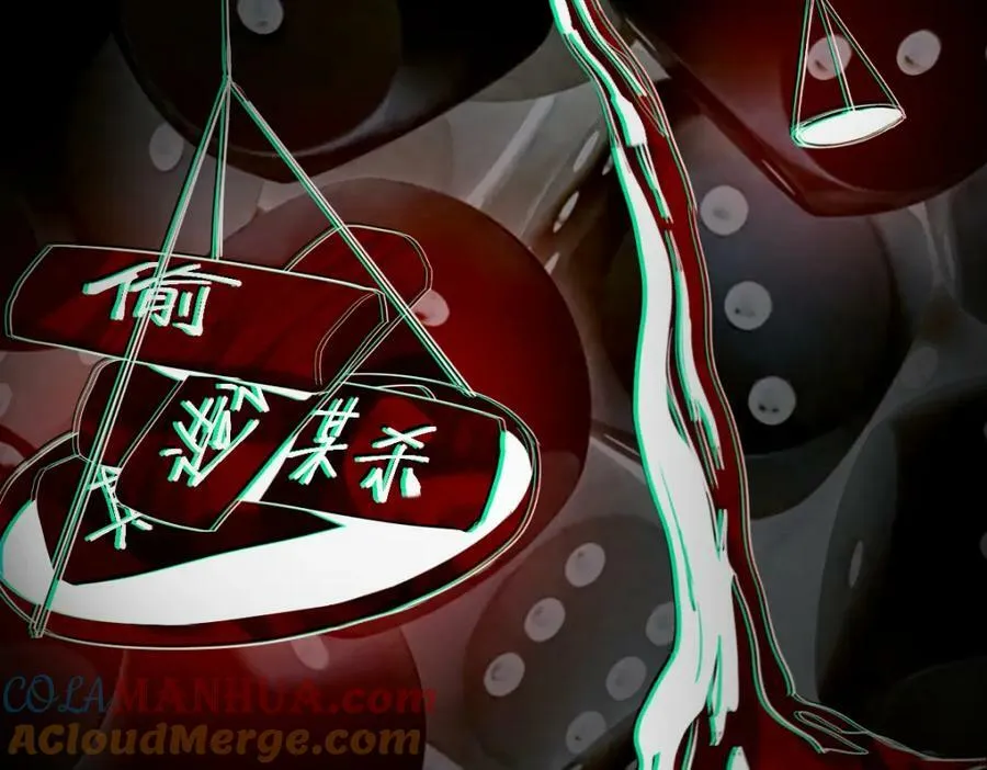 第204话 兄妹 第53页