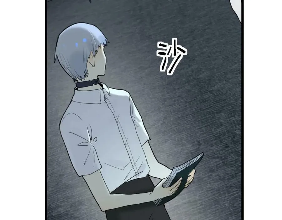 第204话 兄妹 第86页