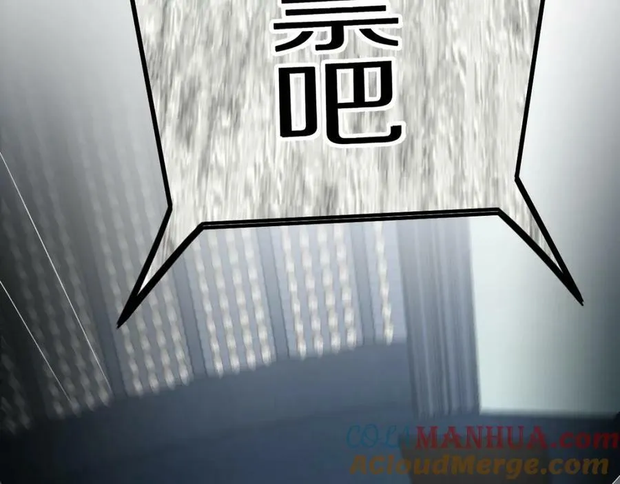 第204话 兄妹 第81页
