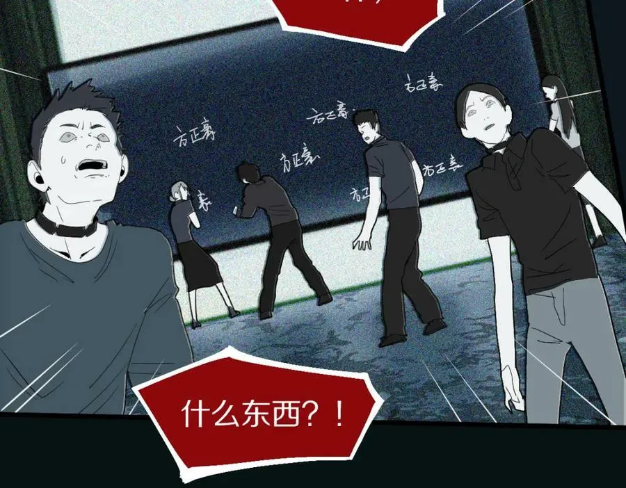 第204话 兄妹 第108页