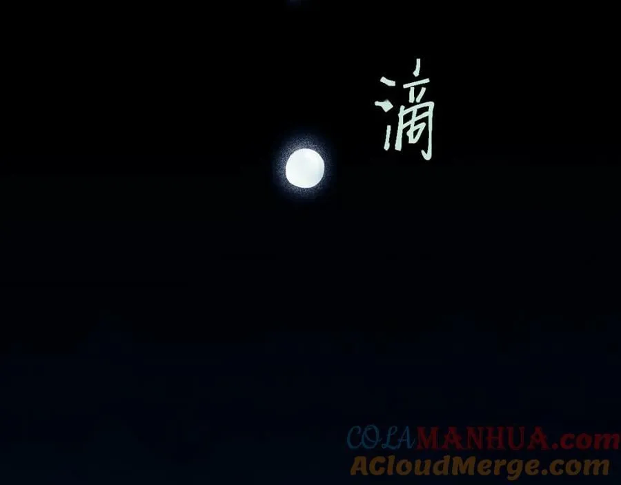 第204话 兄妹 第61页