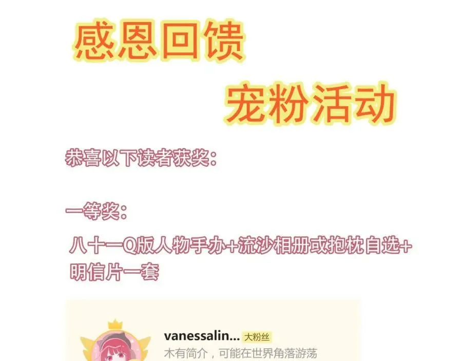 第204话 兄妹 第152页