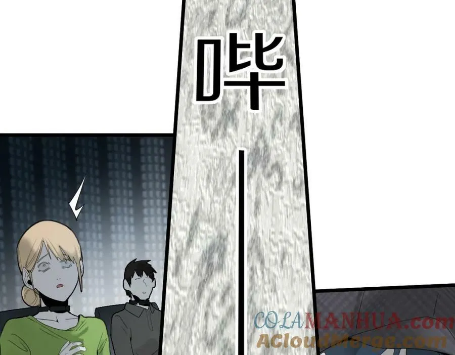 第204话 兄妹 第77页