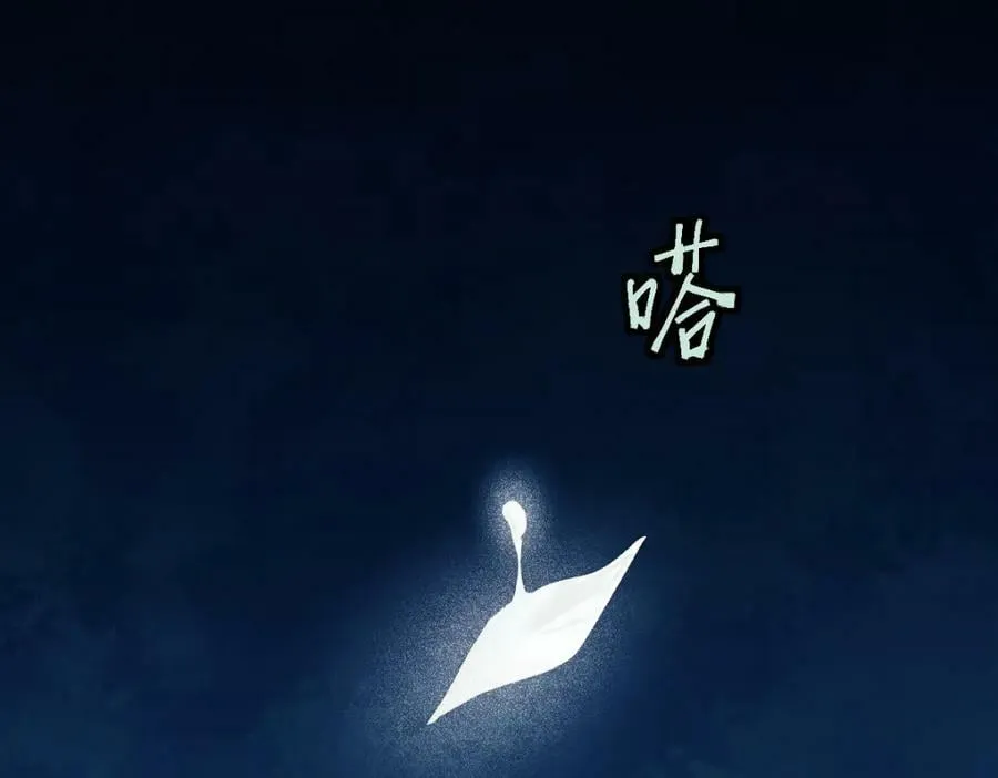 第204话 兄妹 第62页