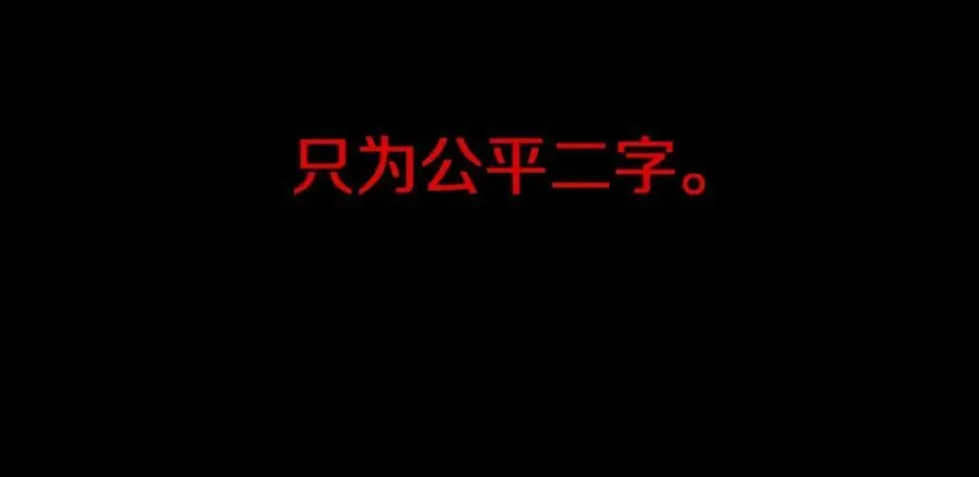 第204话 兄妹 第20页