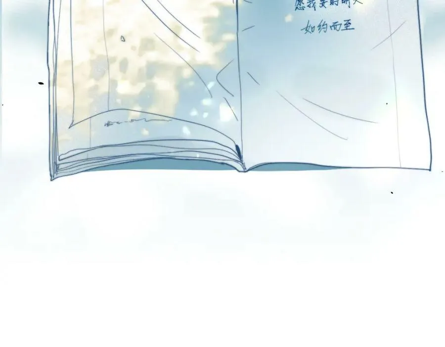 第204话 兄妹 第70页