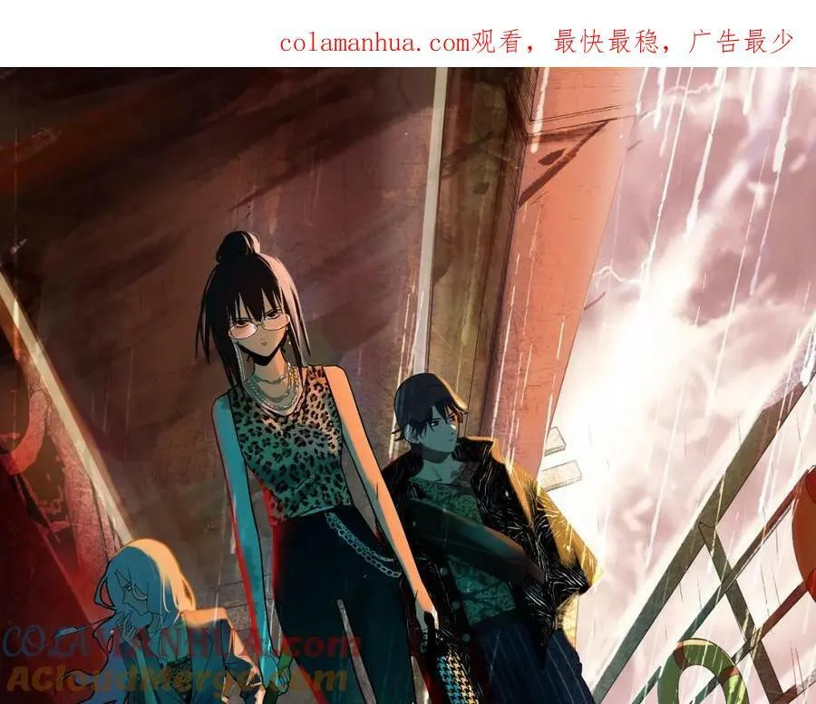 第204话 兄妹 第1页