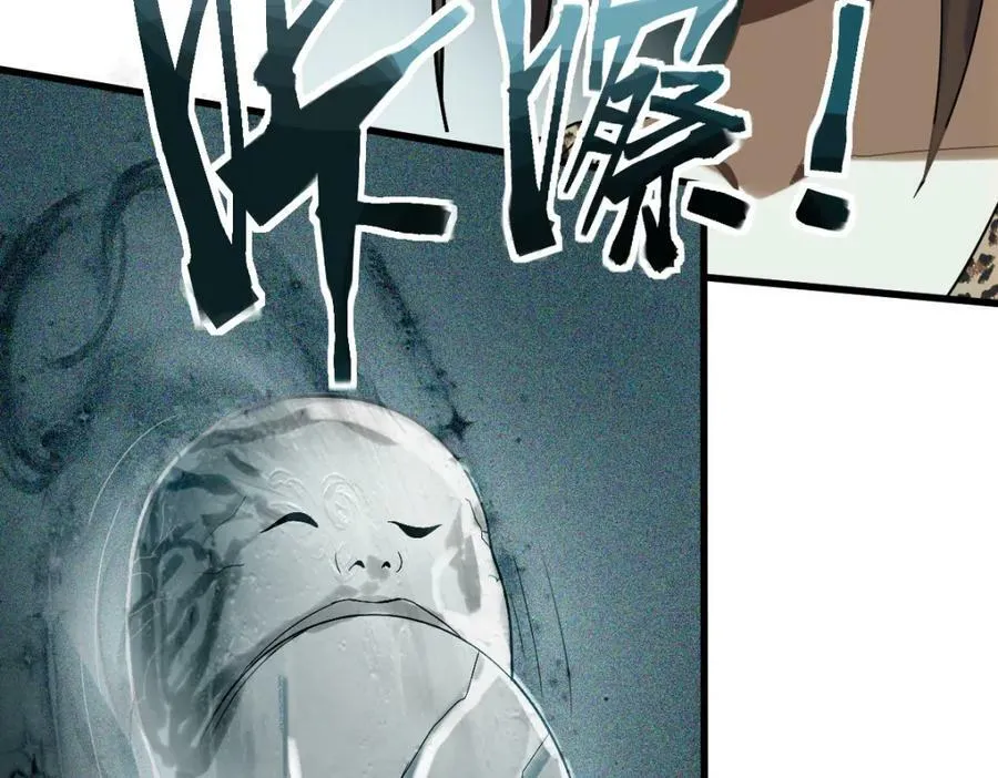 第204话 兄妹 第99页