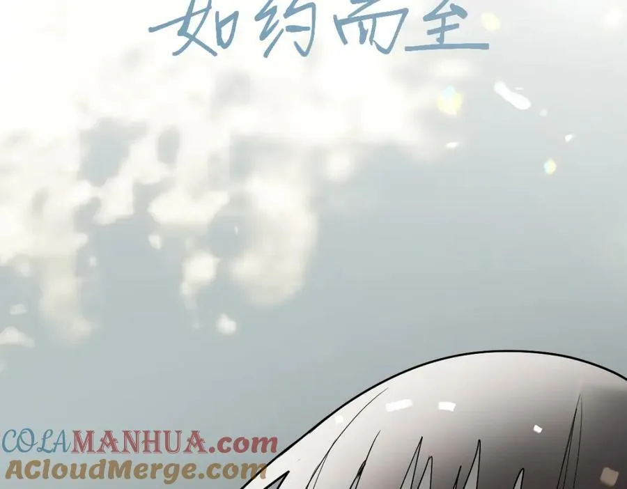 第204话 兄妹 第73页