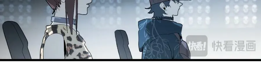 第204话 兄妹 第84页