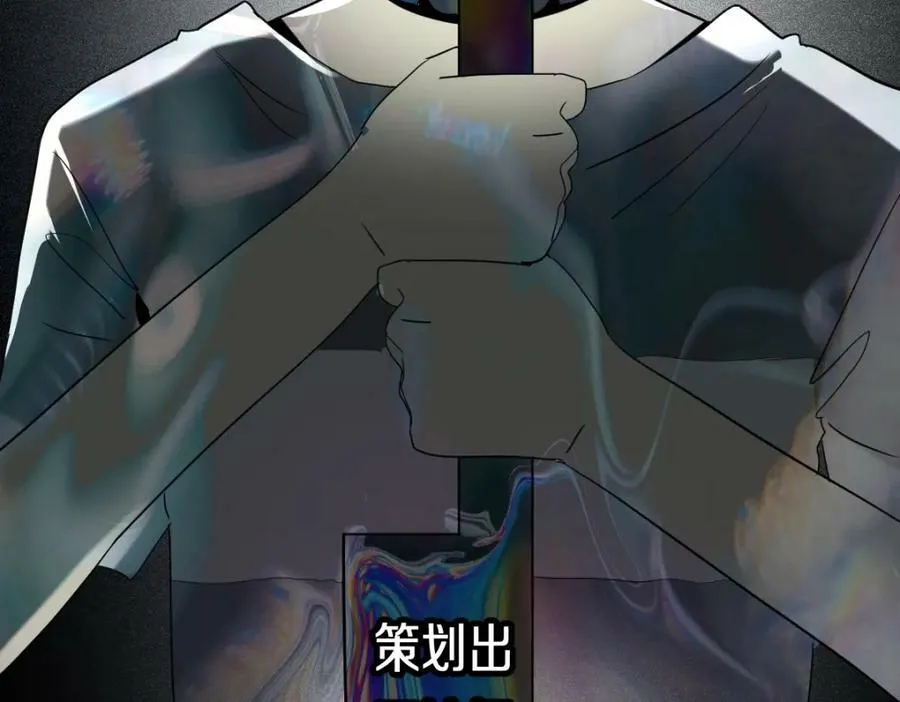 第204话 兄妹 第36页