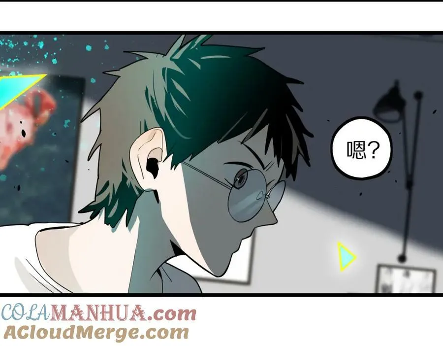 第205话 离别 第93页