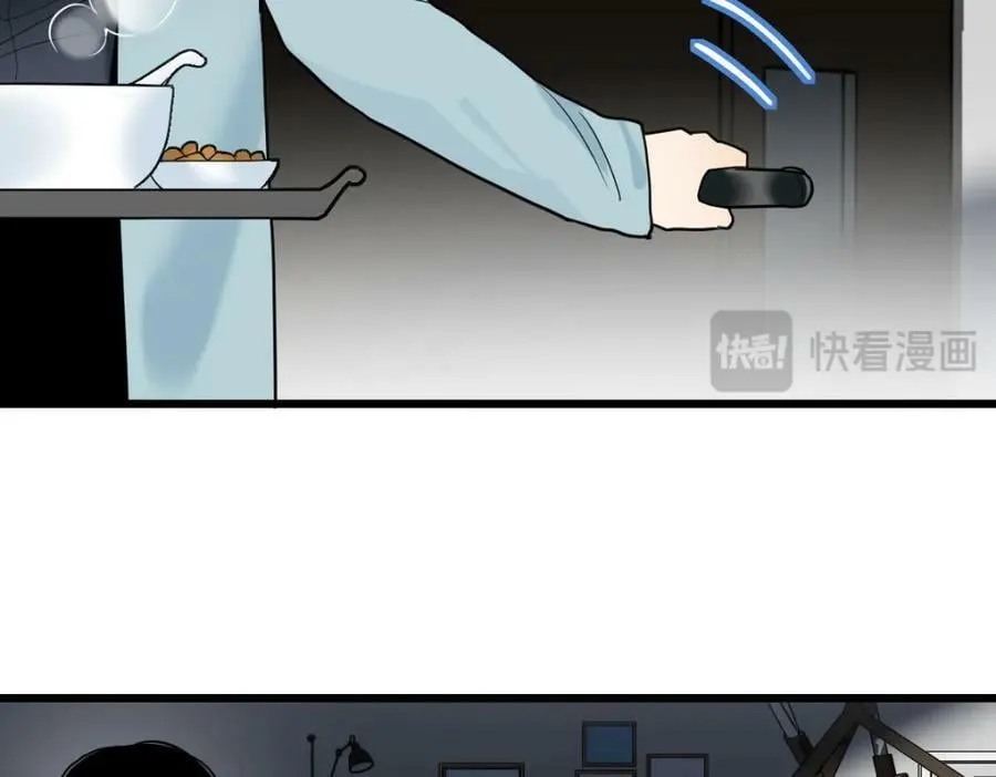 第205话 离别 第11页
