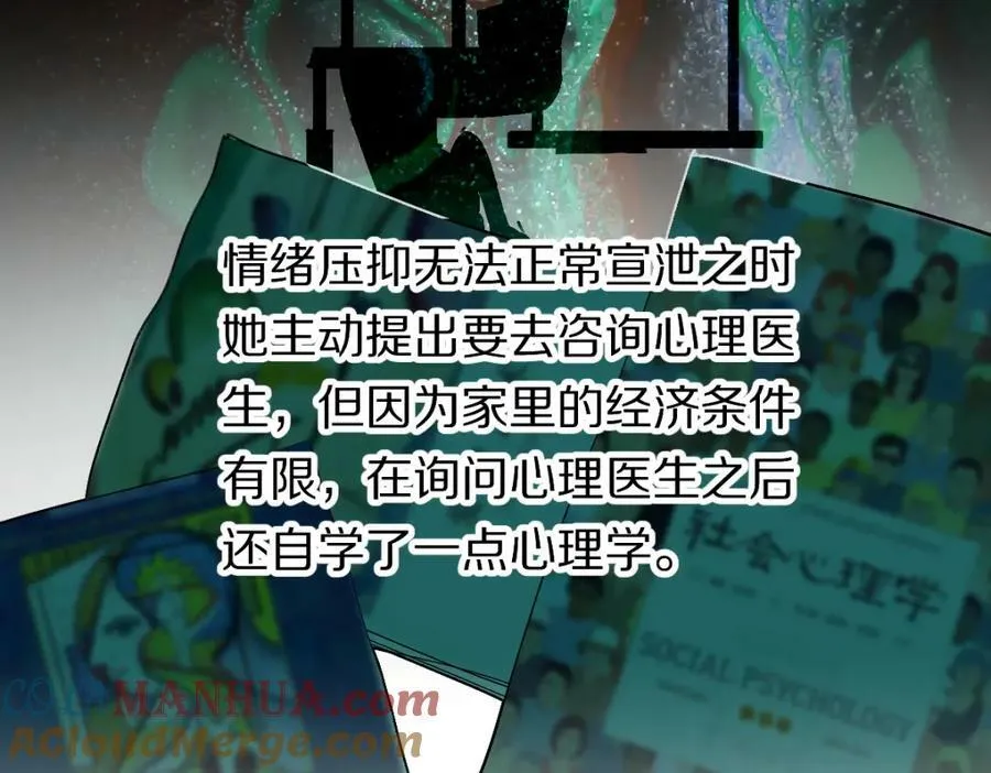 第205话 离别 第77页