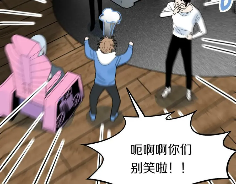 第205话 离别 第118页