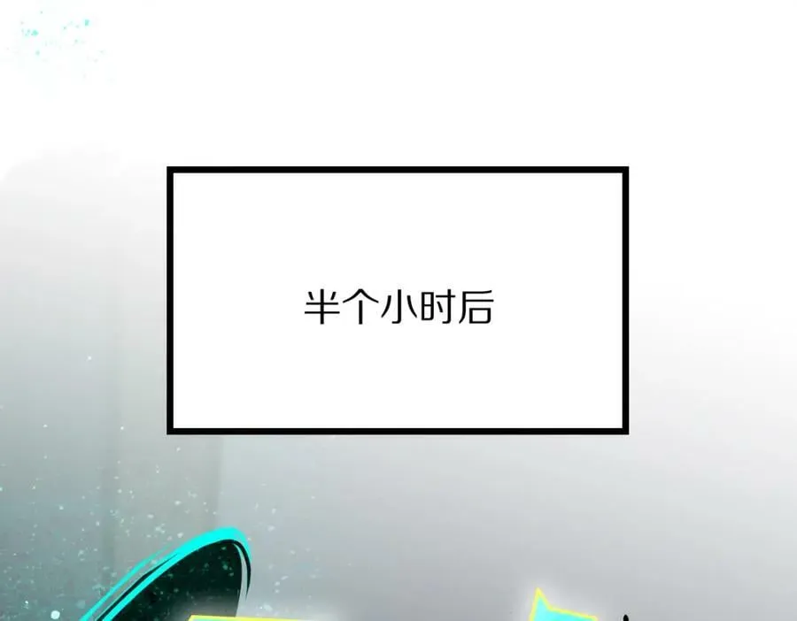 第205话 离别 第90页