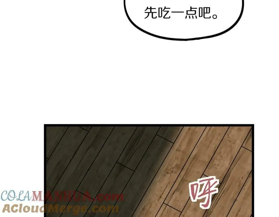 第205话 离别 第25页