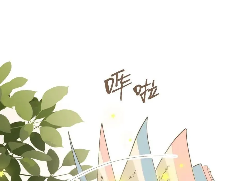 第205话 离别 第58页