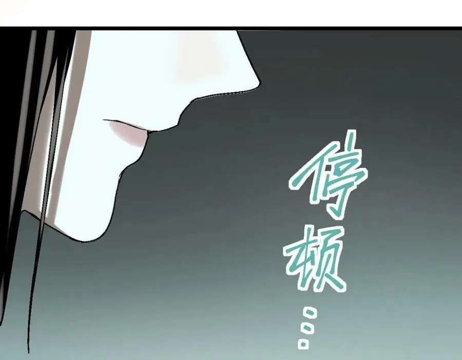 第205话 离别 第68页