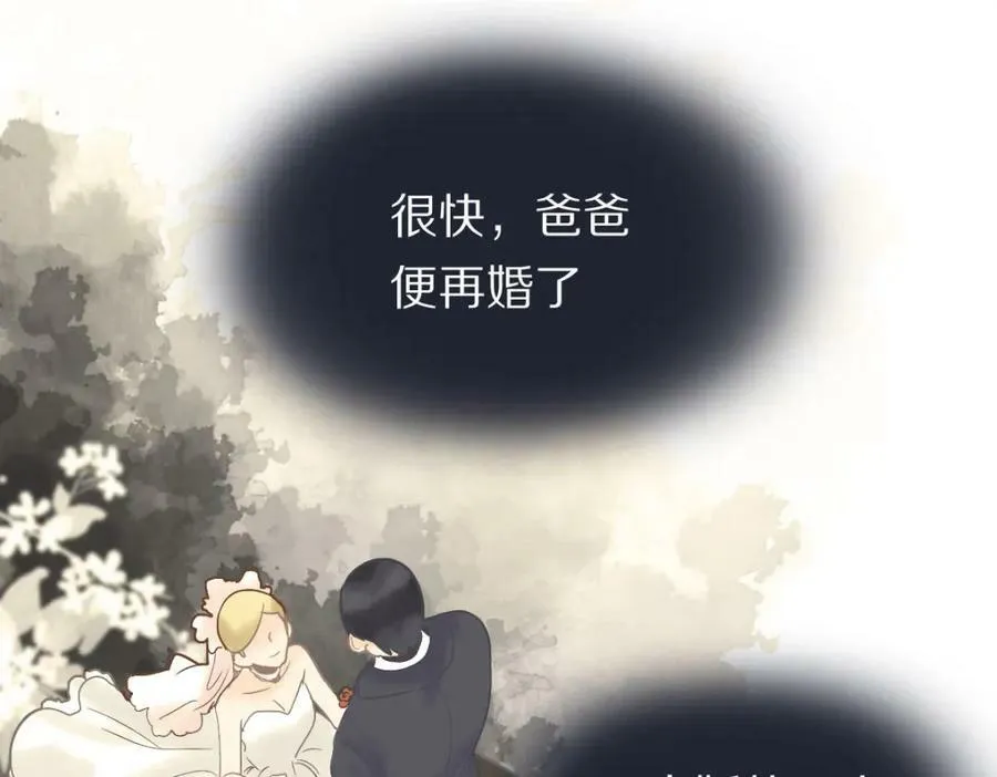 第205话 离别 第44页