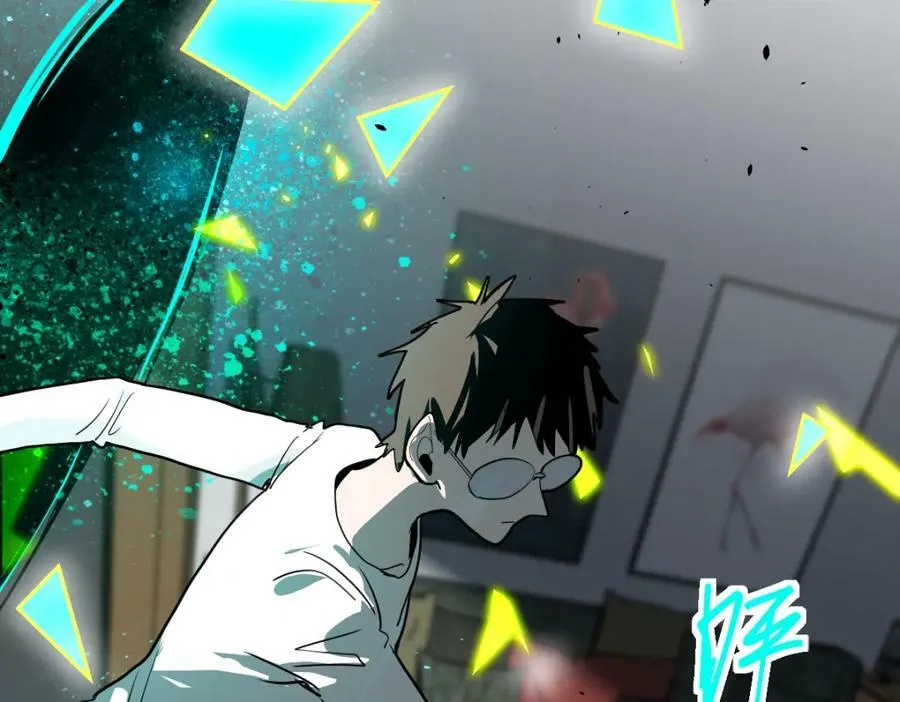 第205话 离别 第91页