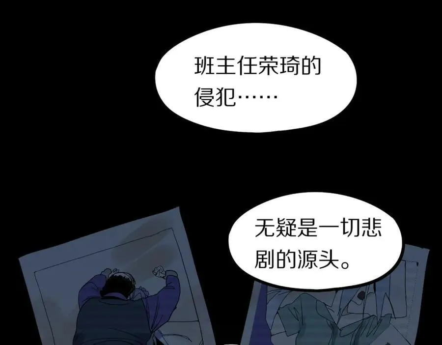 第205话 离别 第71页
