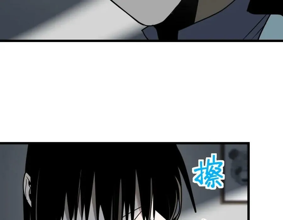 第205话 离别 第86页