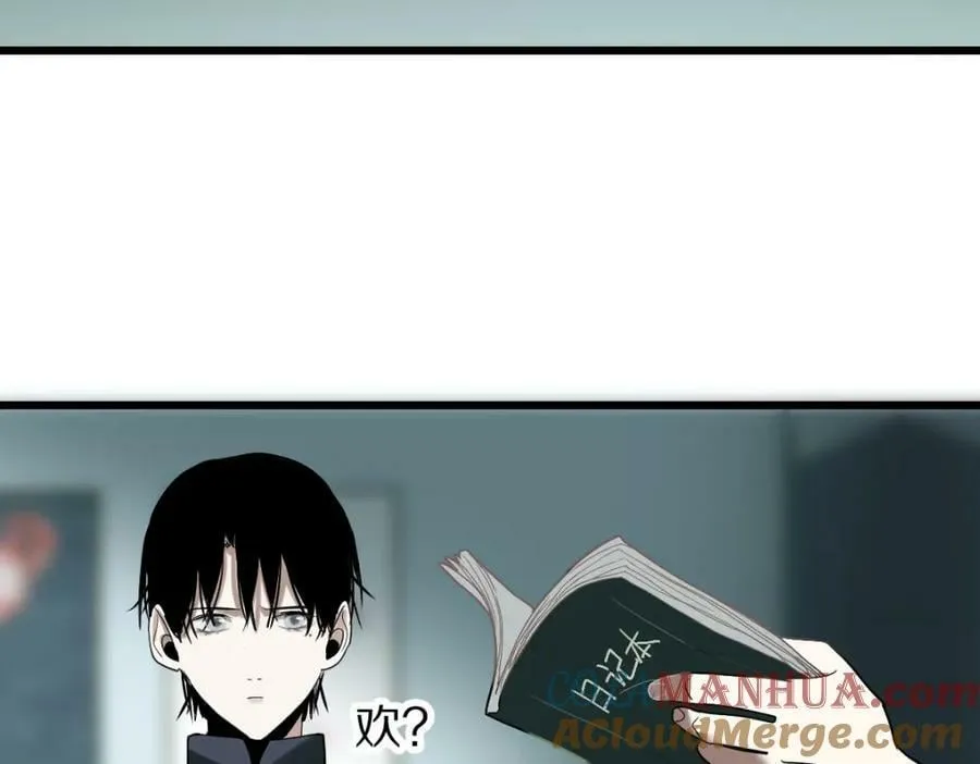 第205话 离别 第69页