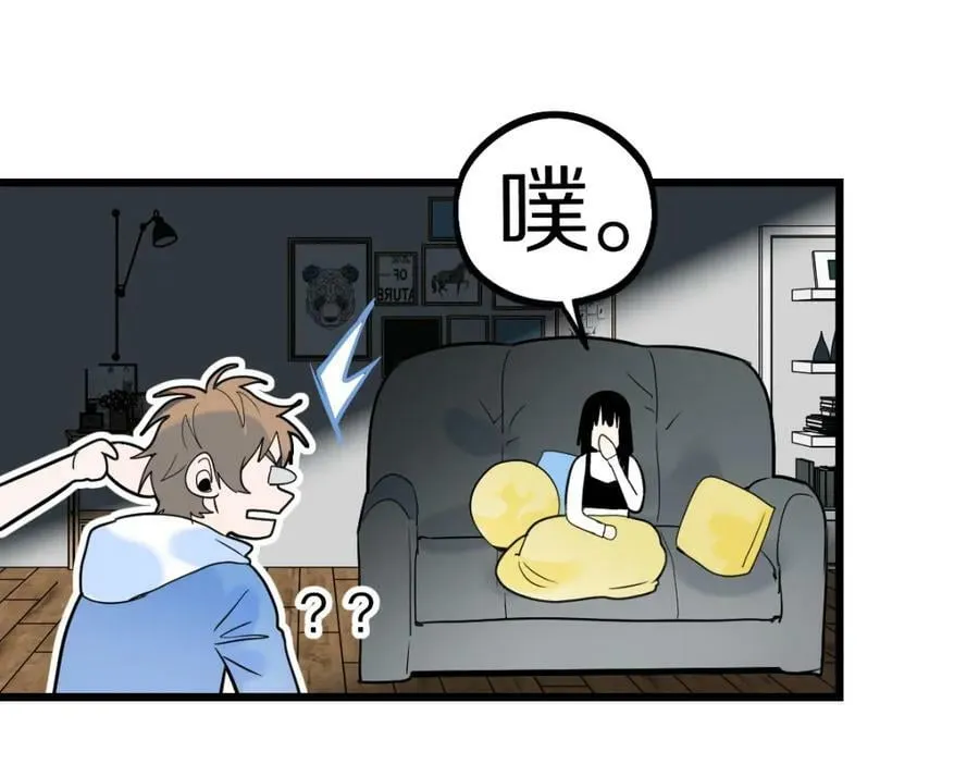 第205话 离别 第116页