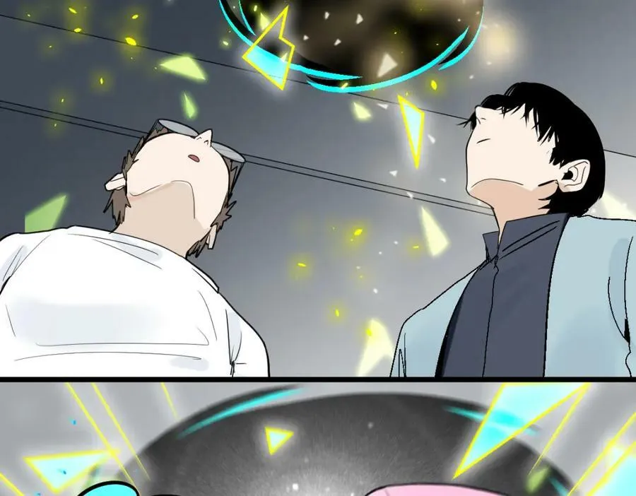 第205话 离别 第108页