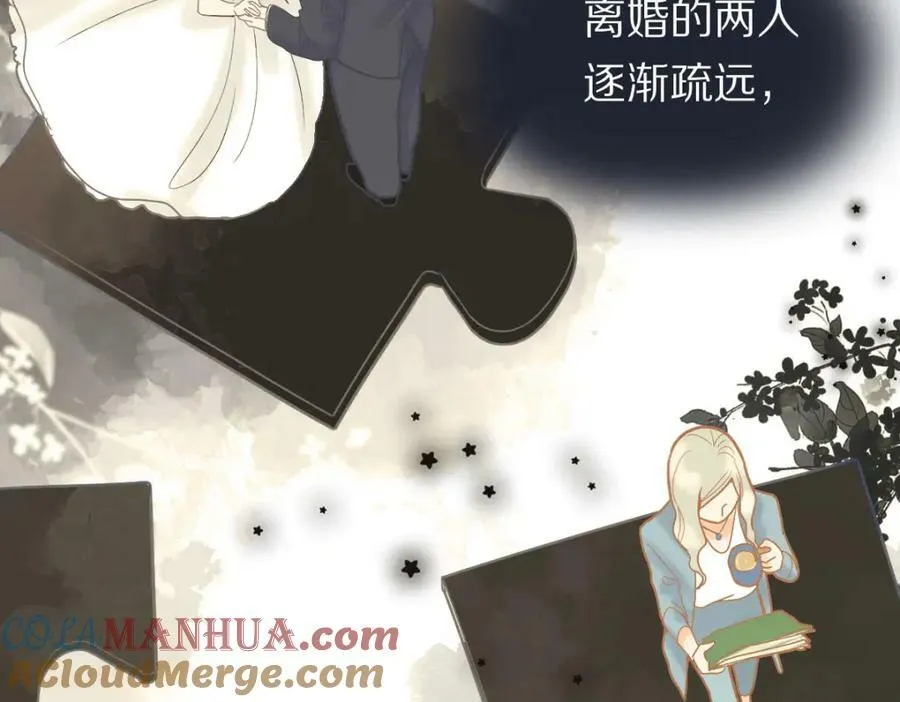 第205话 离别 第45页
