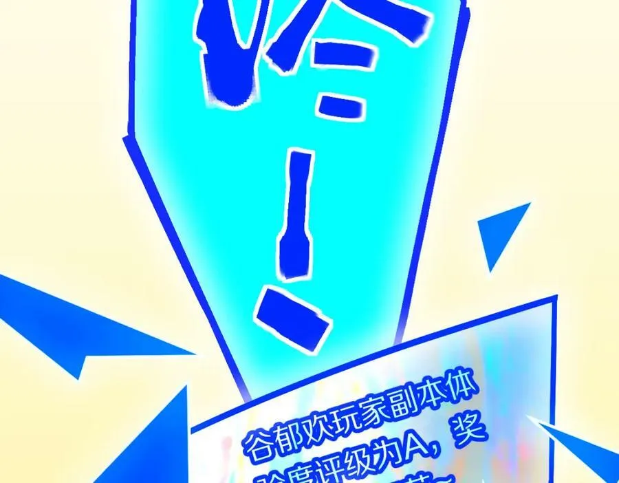 第205话 离别 第20页