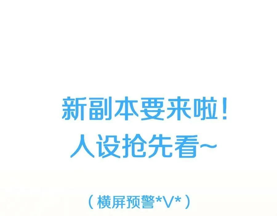 第205话 离别 第127页