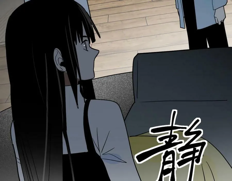 第205话 离别 第124页