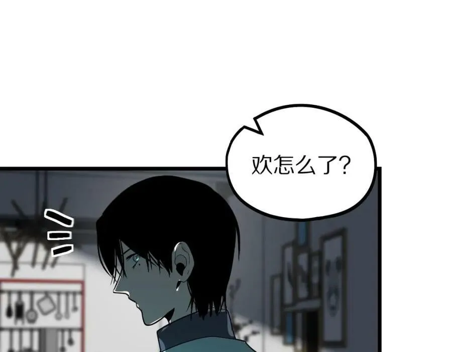 第205话 离别 第94页