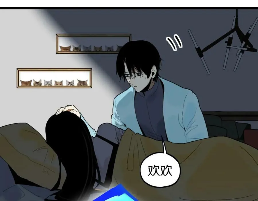 第205话 离别 第18页
