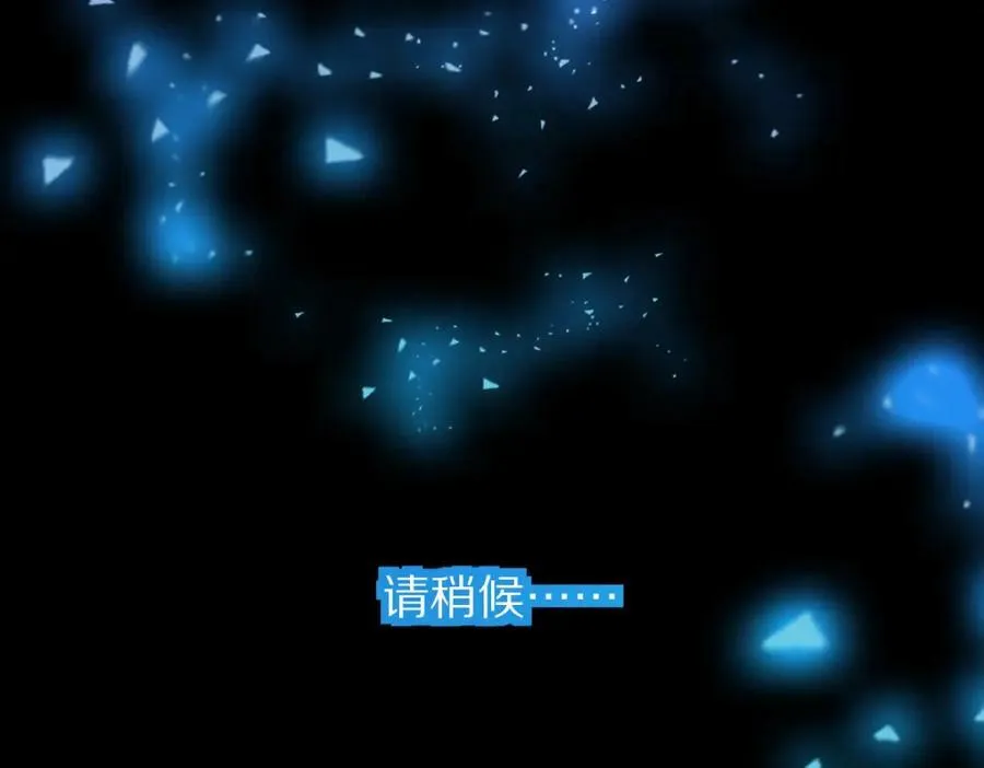 第205话 离别 第8页