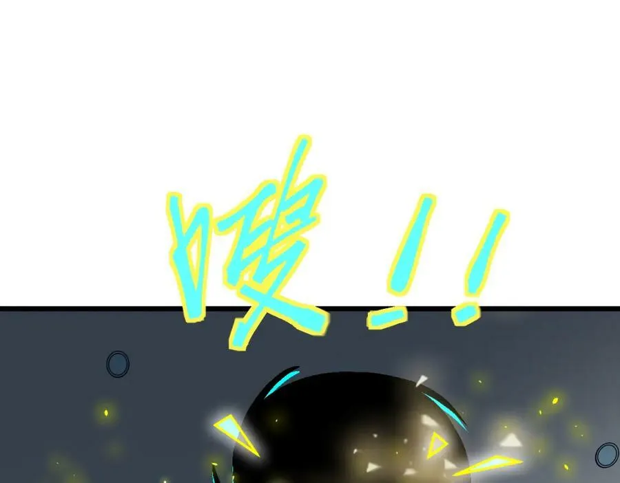 第205话 离别 第107页