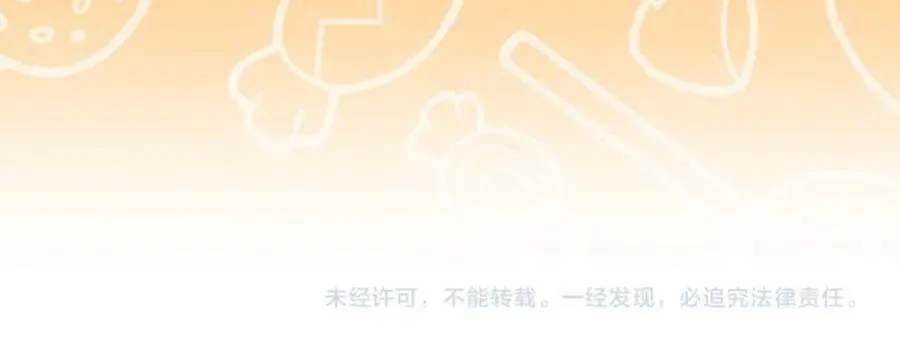 第205话 离别 第132页