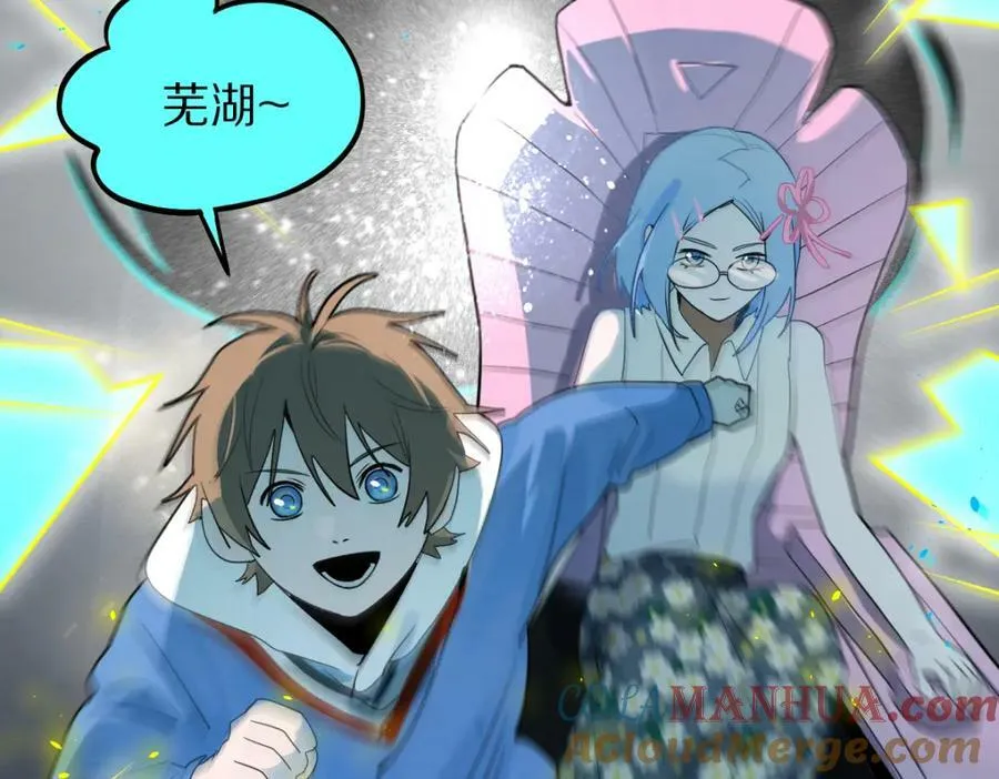 第205话 离别 第109页