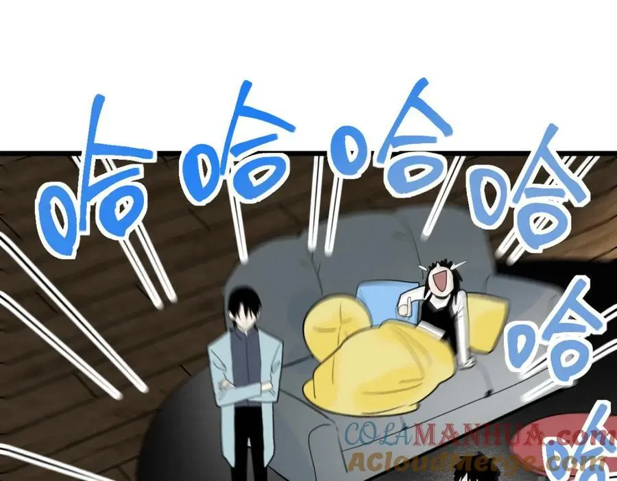 第205话 离别 第117页