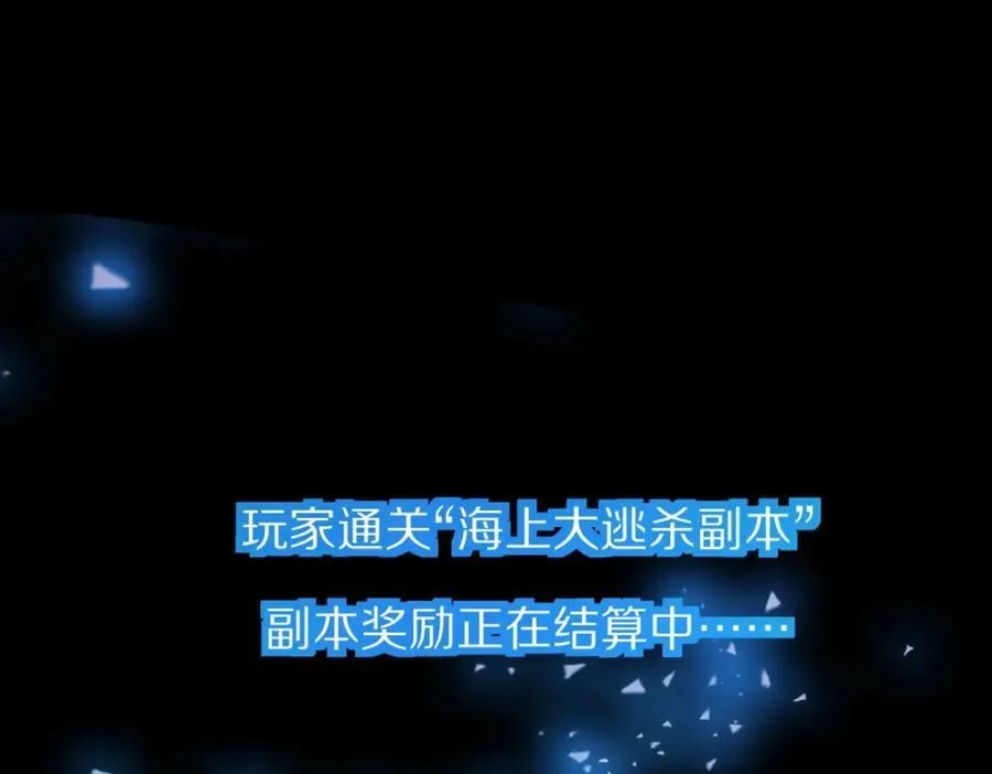 第205话 离别 第7页